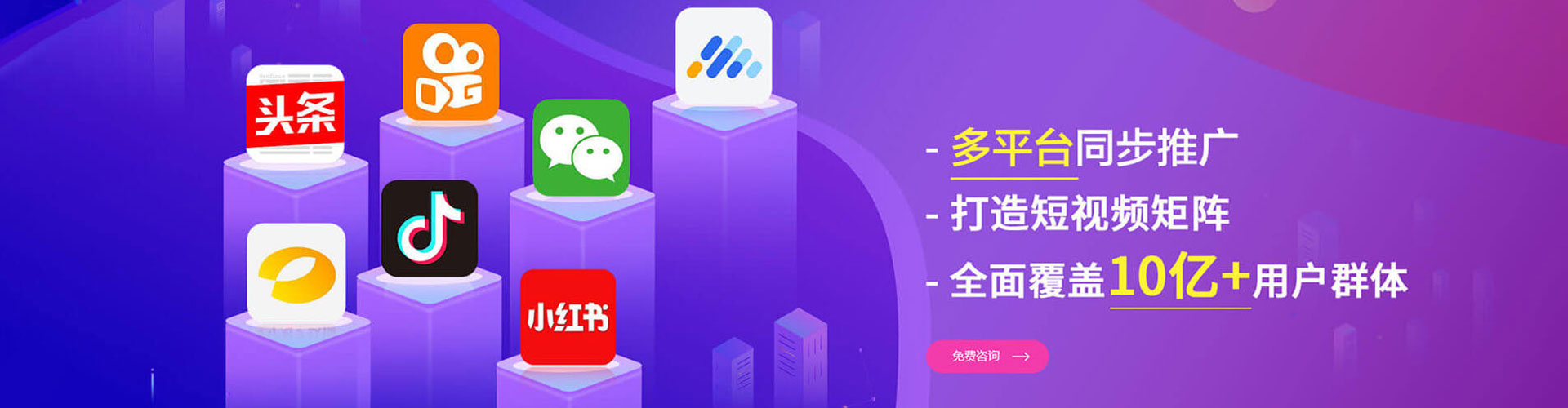 临汾百度怎么推广
