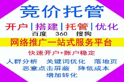 信息流广告优化实战：案例深度解析